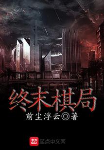 克特尔传说：古元素晶核