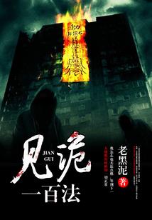 绝巅大道