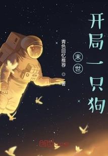 蜜宠甜妻：宝贝，太撩人！