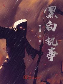 冥王的盛世毒妃