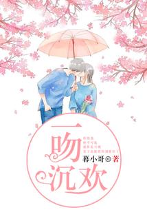 振辉家族传