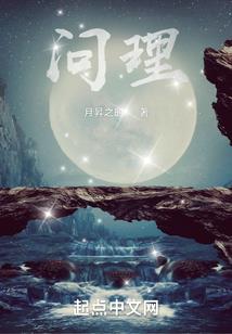 九劫超圣