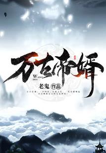 我的特警对象