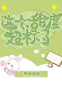 请你不要说爱我