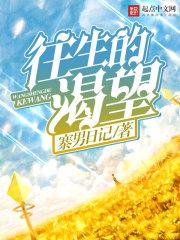 梦回三国的高中生