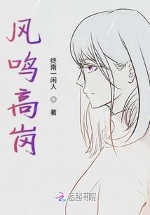 纯妖王朝——妖妃驾到