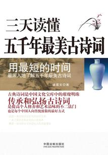 懂装不懂的好处