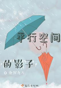 天命纵横丶生生世世