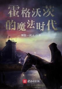 阴阳师在异界