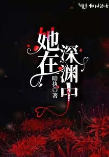 喋血魔妃：神医逍遥后