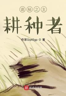 梦中界