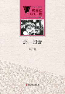 周庭的请求