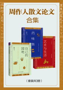 黄粱易梦