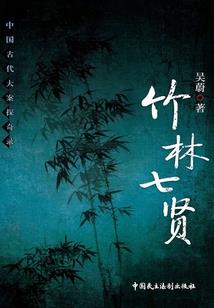 绝世逆天之倾城幻术师