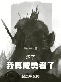 最后一个角球