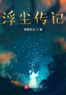 邪魔狼变