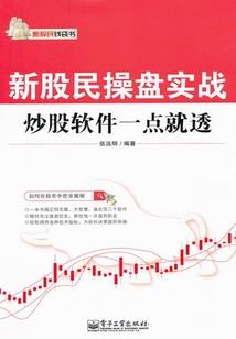 异界无敌高手