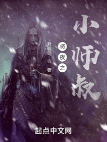 贫穷贵千金之高薪第一宠