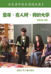杀妖修仙赖上师傅