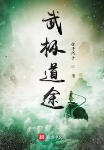 心之墙