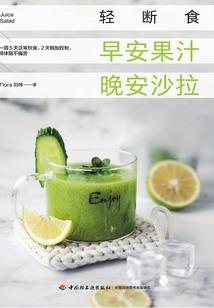 锁心囚爱