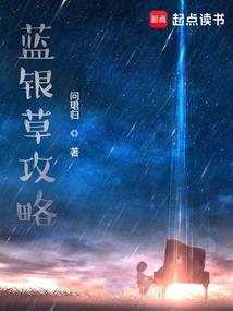我怎么成天兵天将了