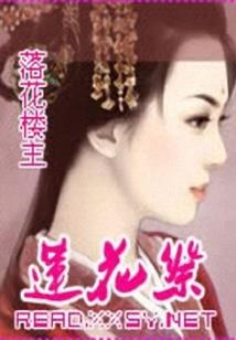 上古卷轴警戒者