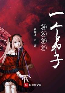 时间遗梦