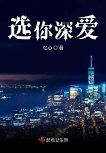 重生：魔尊混入仙门中