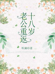 女娲凡尘