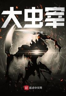 兽孽