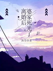 冰麋之恋3