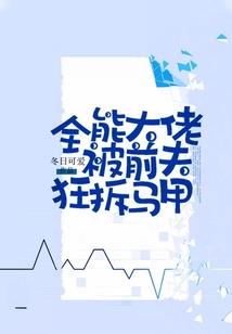绿萤石往事