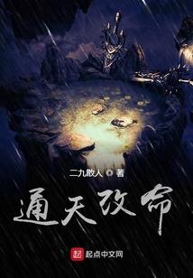 至尊成长记