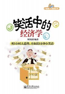 大荔冬枣