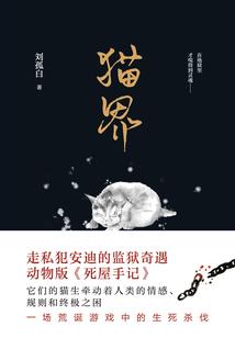 天兵神帝
