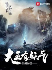 末世之绝境八门