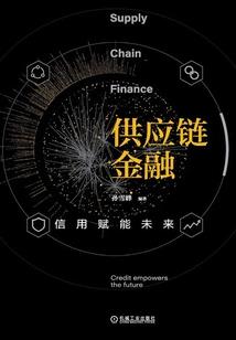 淡然至仙