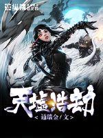 我只会爱你一个