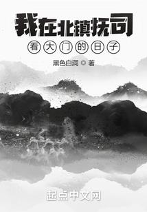 网游之一骑倾城