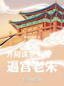 奴役大道