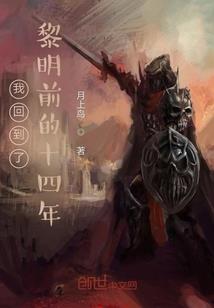守护之翎