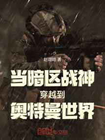 九剑化龙
