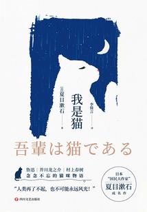 河口轶事