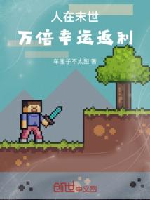 蒲公英的承诺