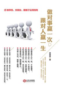 平凡的职教生活