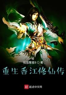 被动乾坤