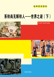 羿九阳出来受死