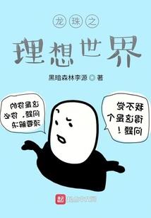 祸世妖瞳