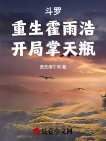 都市无双捉鬼系统